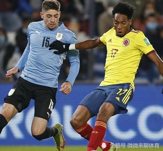 乌拉圭vs哥伦比亚会踢平吗
