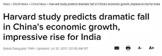 印度vs中国经济网友评论