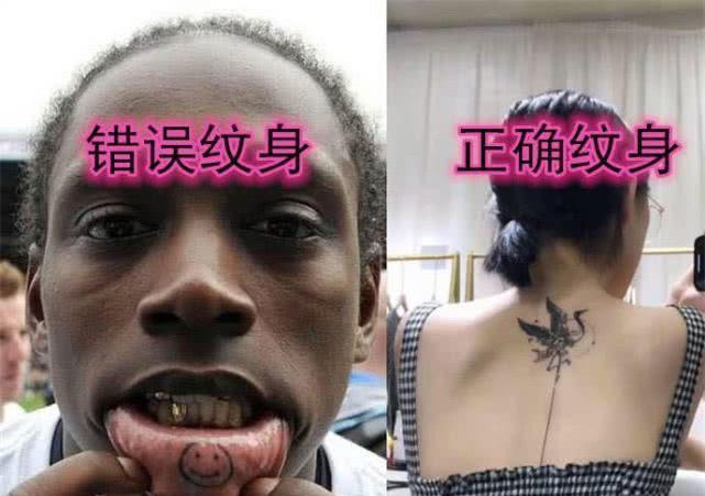 国外纹身vs中国纹身图片