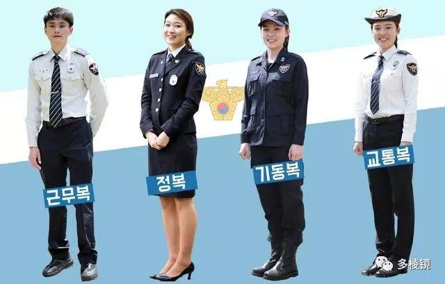 日本警服vs韩国警服