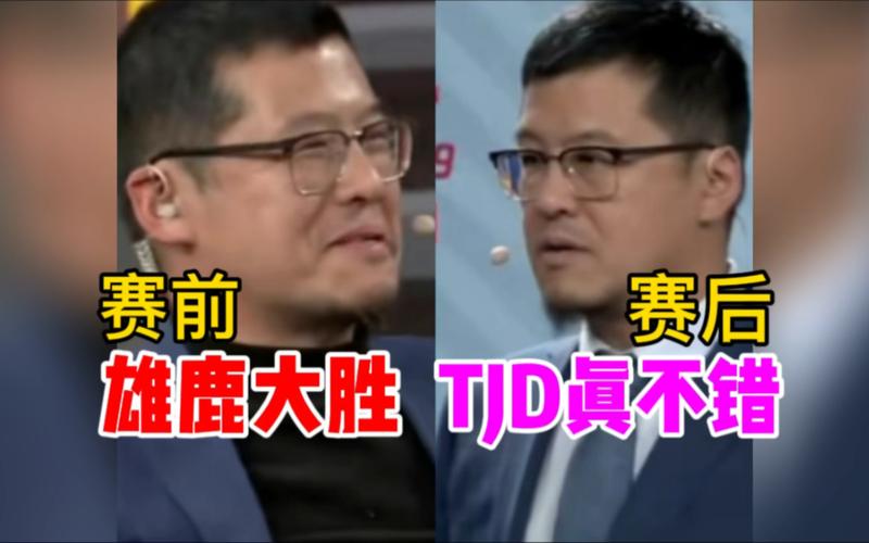 杨毅vs王猛雄鹿