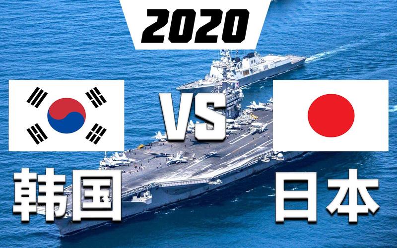 韩国综合实力vs日本实力